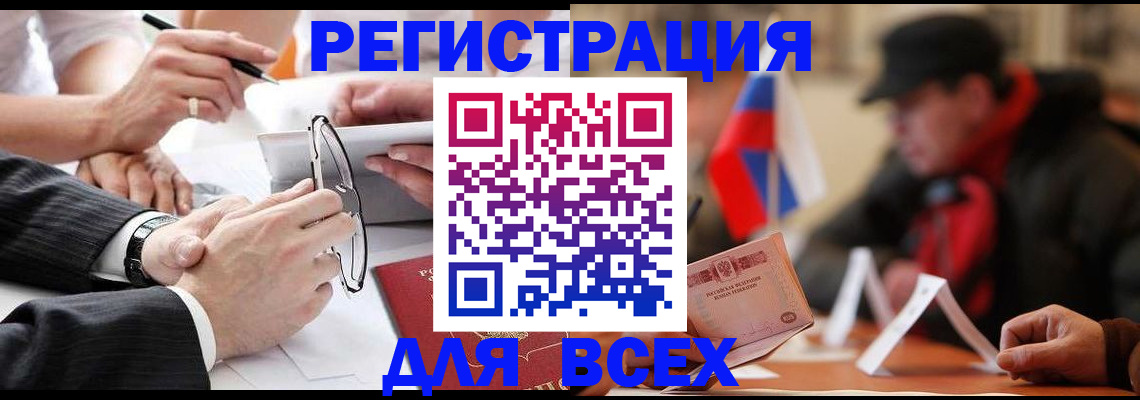 временная регистрация гарантия в Богдановиче