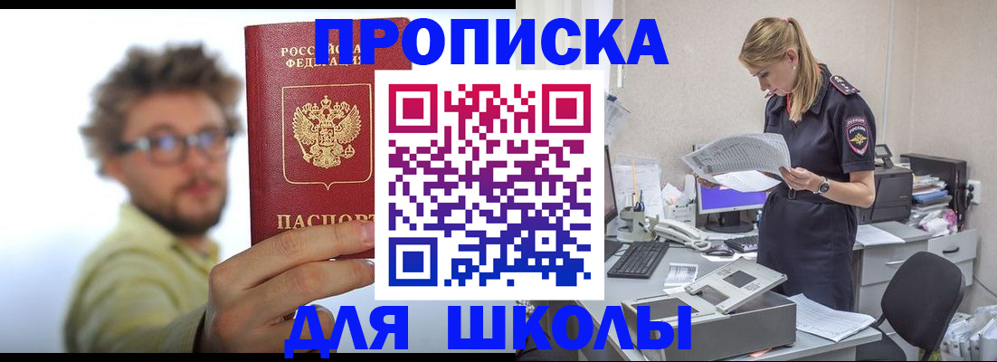 временная регистрация госуслуги в Богдановиче