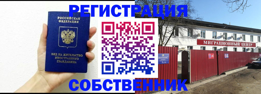 пропишу в квартире в Богдановиче